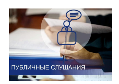 «Магистральдық су құбыры» ЖШС қызметі туралы 2024 жылдың  1 жартыжылдығына есеп жүргізу