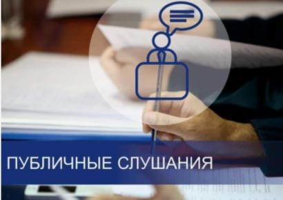 Проведение публичного слушания по итогам деятельности ТОО «Магистральный Водовод» за 2024 год.